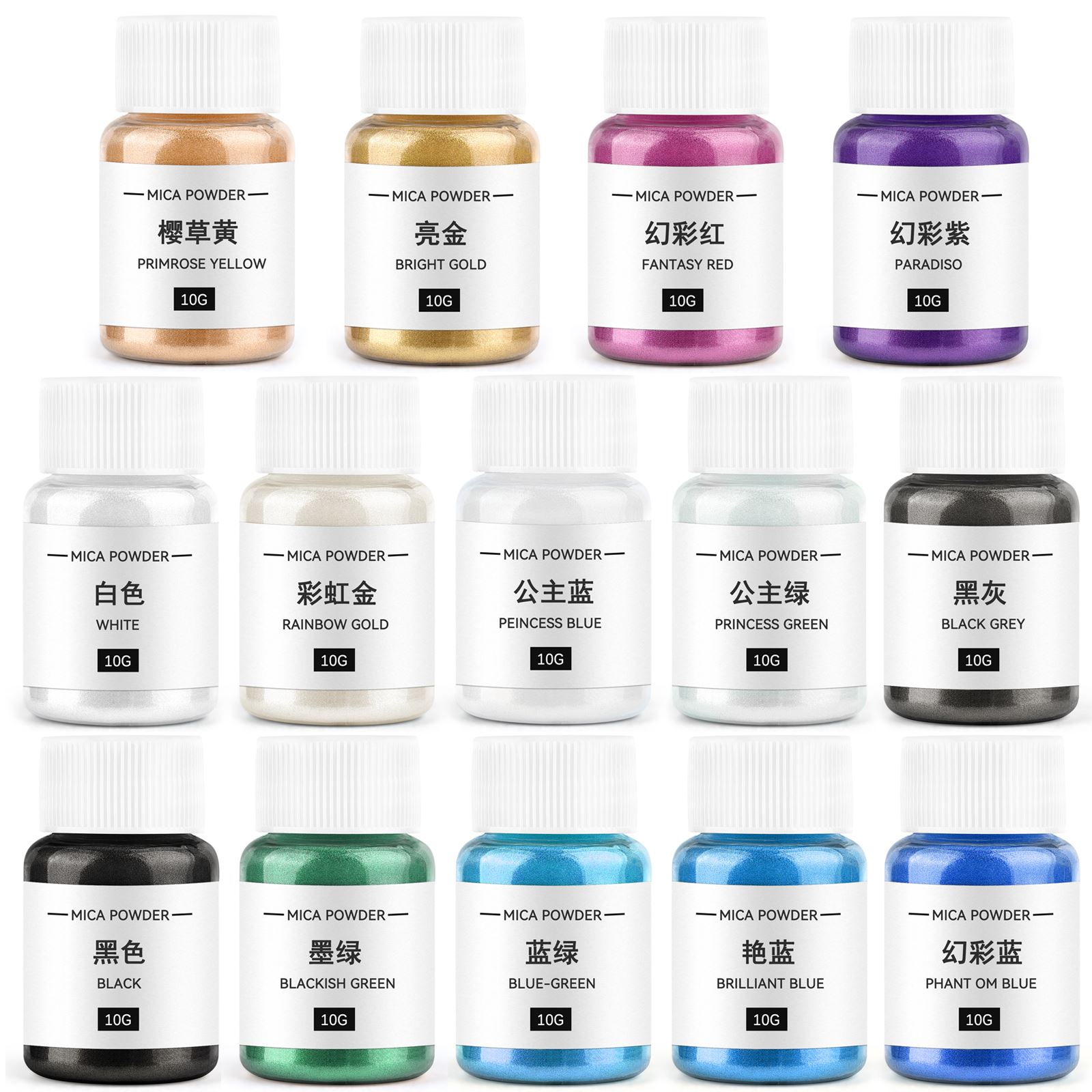 Candle Making Supplies Online - 10G Kaars Kleurstof Parelmoer Mica Poeder