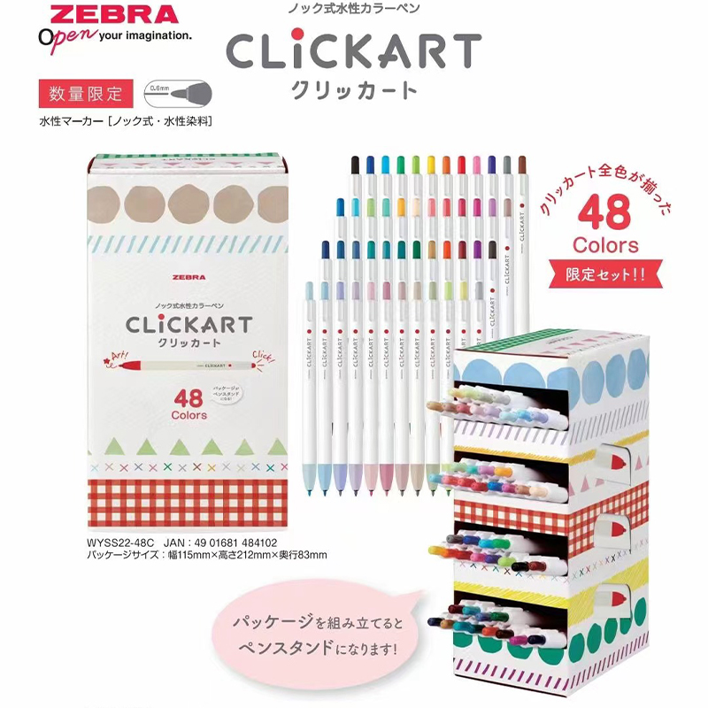 Zebra Pen Sarasa - 6/12/36/48 Kleuren Zebra Clickart Push Intrekbare