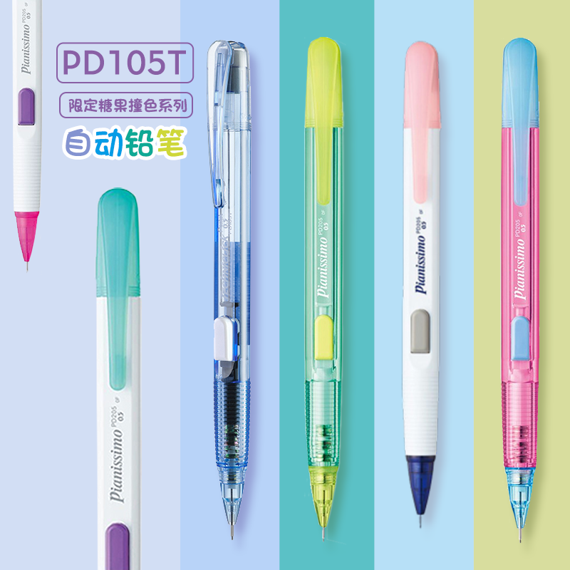 Pentel Pen Energel - 1PC Pentel Briefpapier Techniclick Vulpotlood 0.5mm