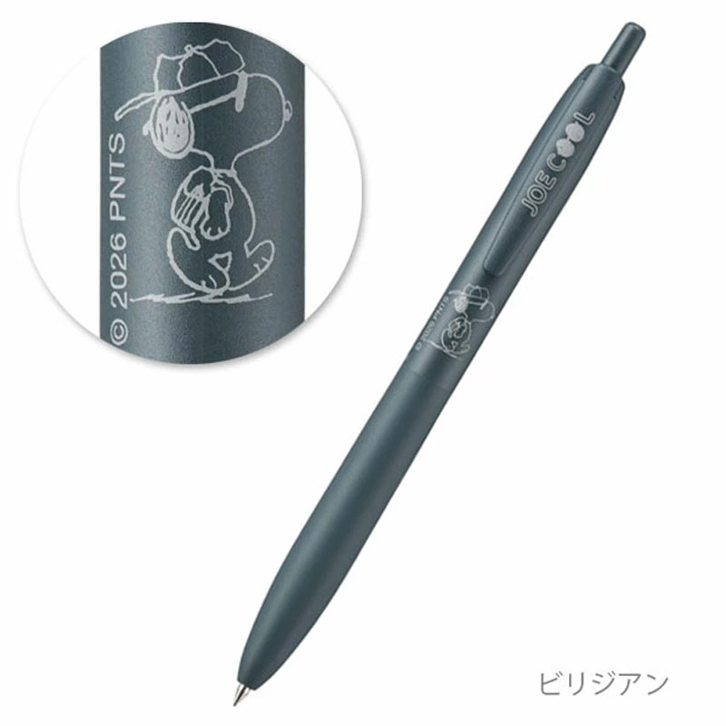 Uni Jetstream Lite Snoopy Gelp - Pentel Pen Energel recensie en prijs