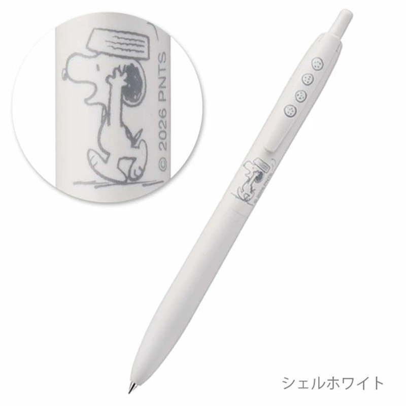 Uni Jetstream Lite Snoopy Gelp - Pentel Pen Energel recensie en prijs