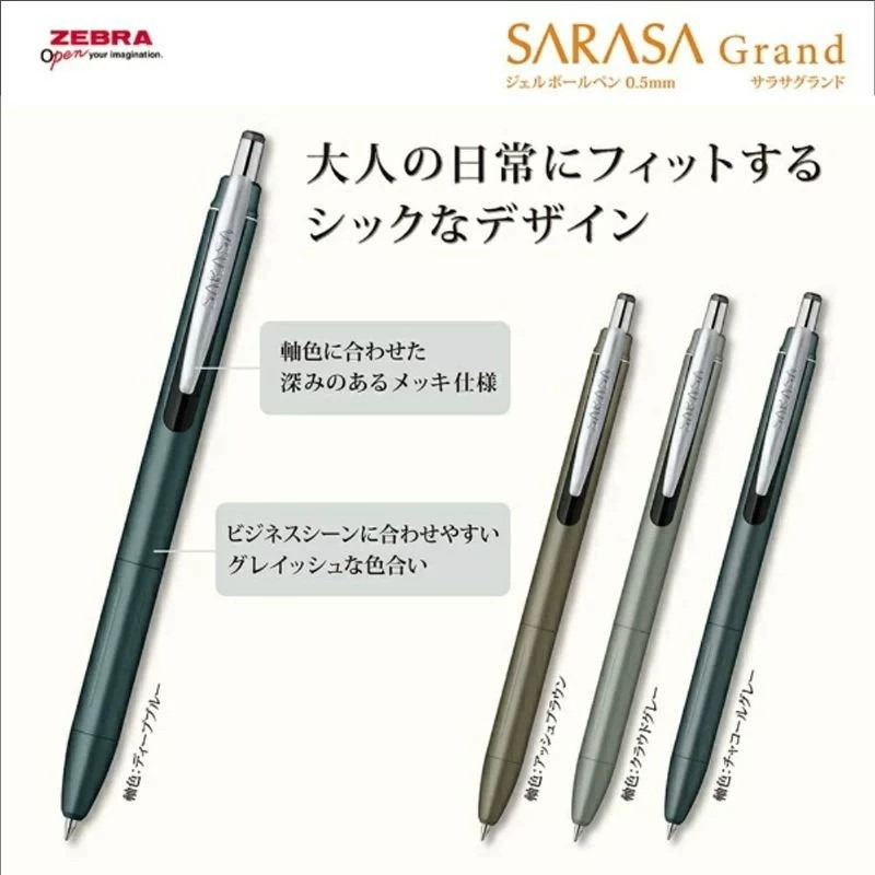 ZEBRA SARASA JJ57 Gelbalpen Lu - Zebra Pen Sarasa recensie en prijs
