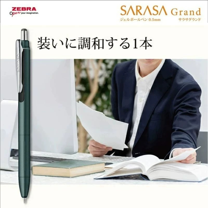 ZEBRA SARASA JJ57 Gelbalpen Lu - Zebra Pen Sarasa recensie en prijs